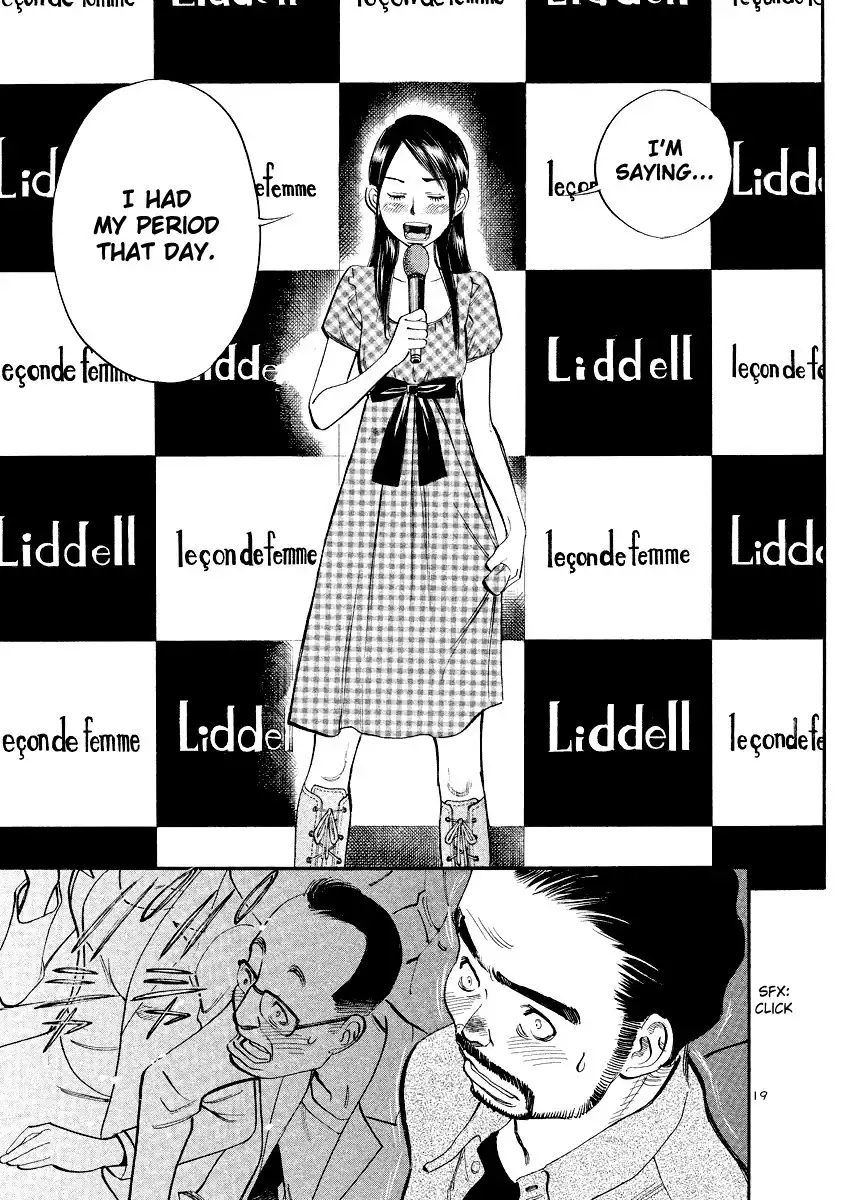 Sakuranbo Syndrome Chapter 84 19